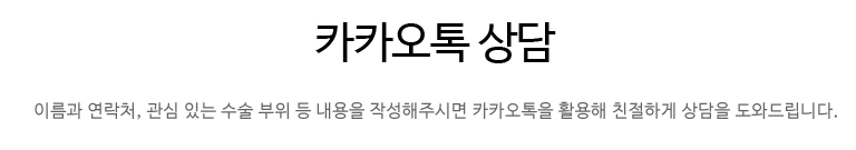 무료상담